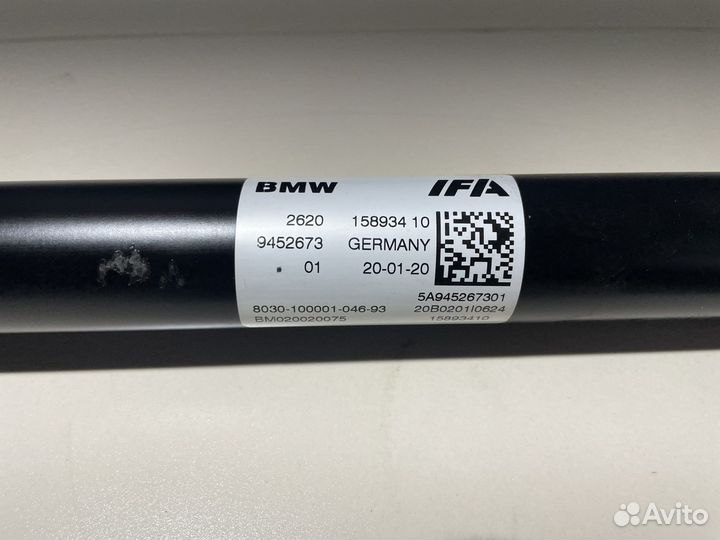 Кардан передний BMW X3 G01 X4 G02