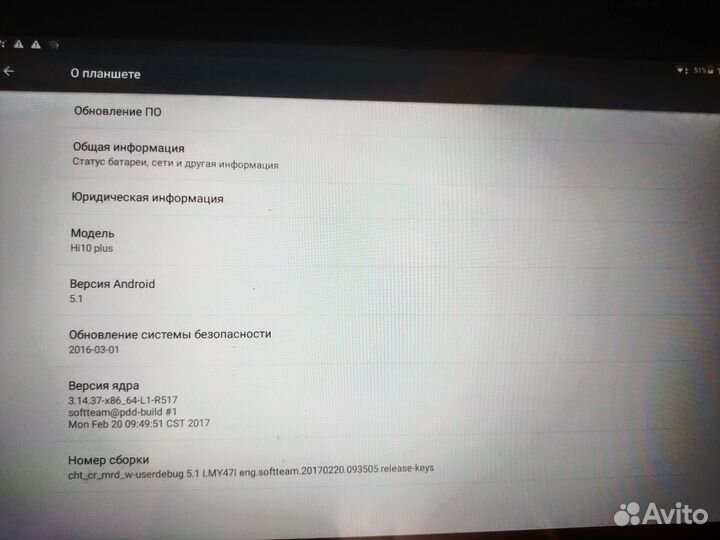 Планшет hi 10 plus