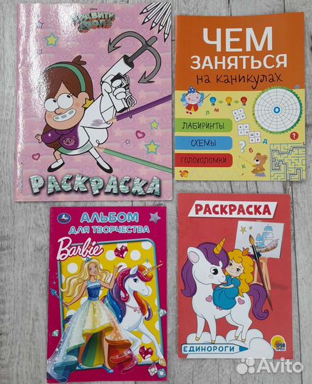 Раскраски, головоломки,прописи