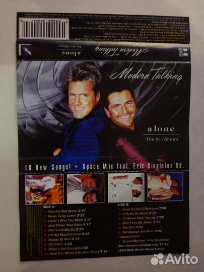 Аудио кассета Modern Talking 