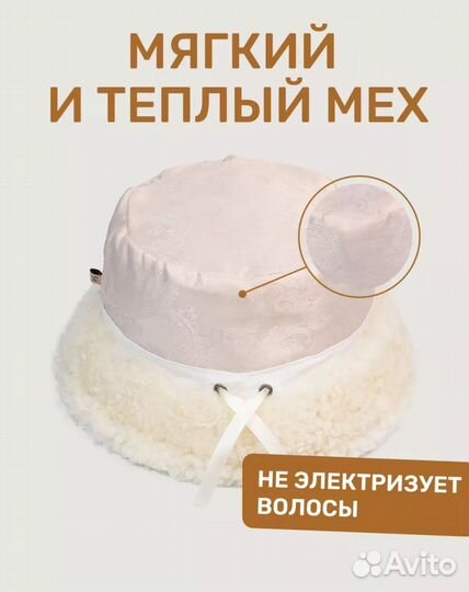 Панама меховая Алия овчина