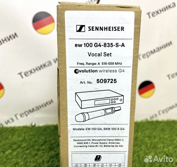 Радиосистема Sennheiser EW 100 G4-835-S-A