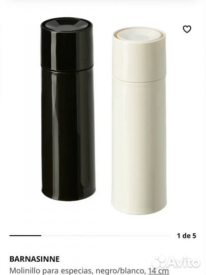 Солонка и перечница IKEA