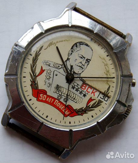 Часы Слава механические 50 лет Победы