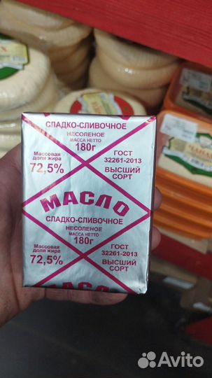 Масло оптом