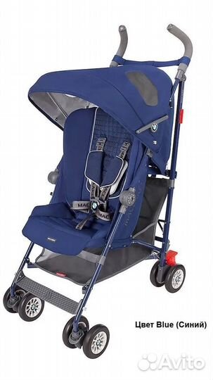 Коляска трость Maclaren BMW