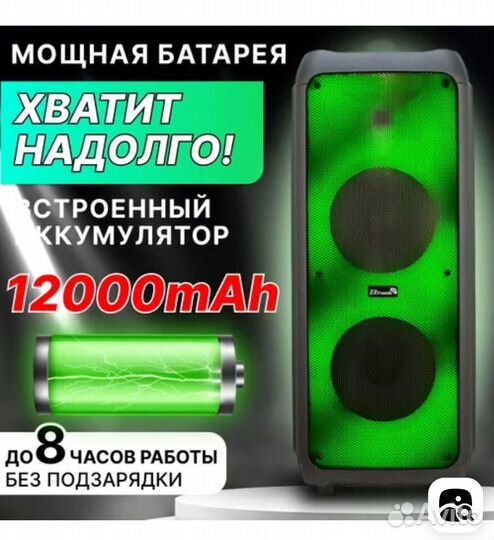 Колонка eltronic 20-56мощ. 150вт. С витрины