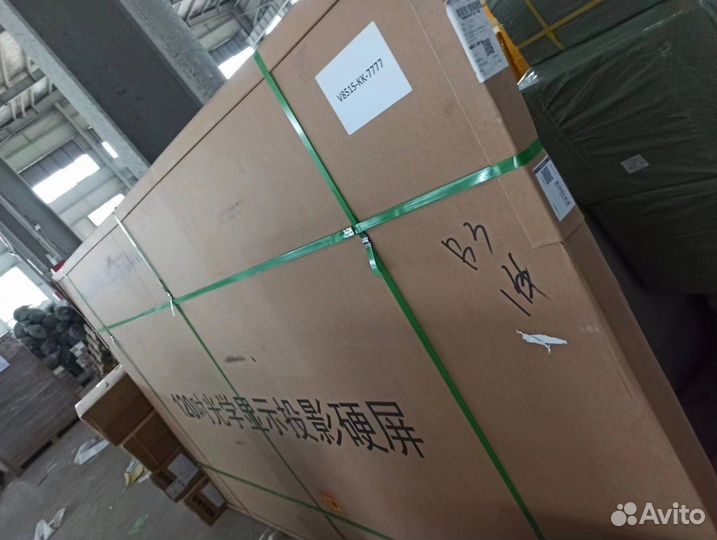 Alr Hard Screen Heishan 120 дюймов (жесткий)