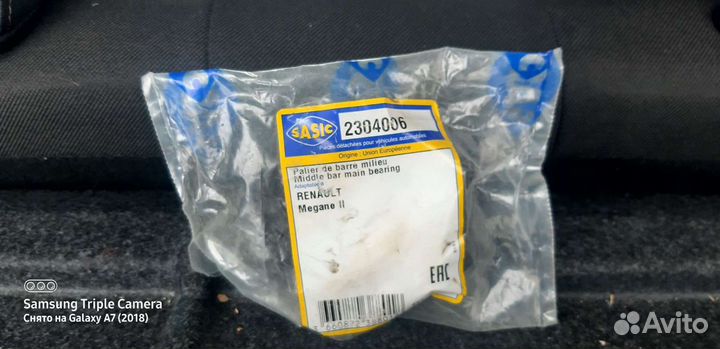 Стойки стабилизатора