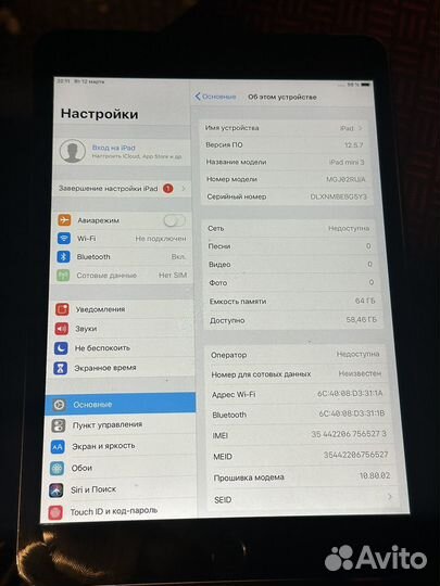 iPad mini 3 64gb wifi+cellular отличное состояние