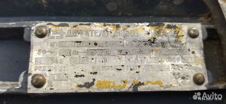 Электродвигатель 380.2.2 квт