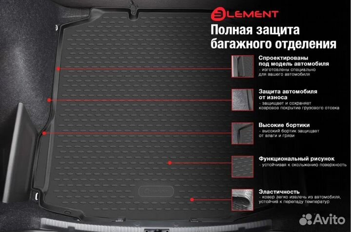 Коврик в багажник Toyota C-HR 2016+ (полиуретан)