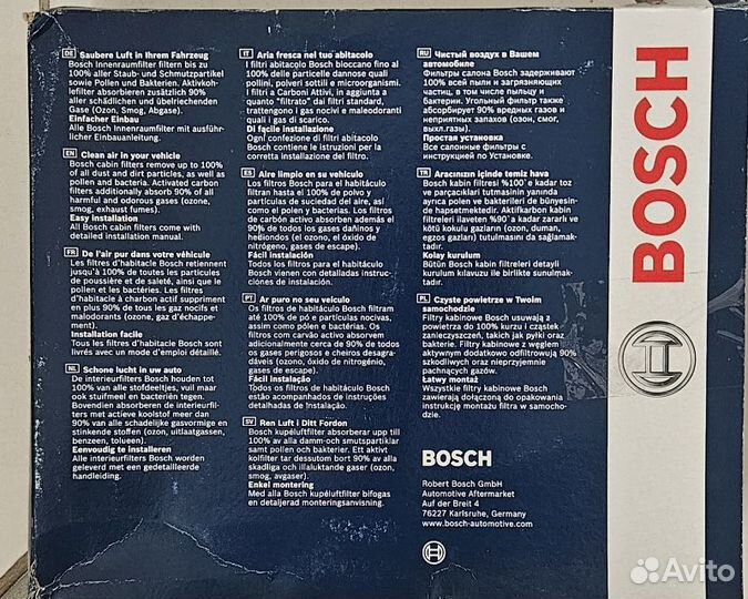 Салонный фильтр bosch M 2097