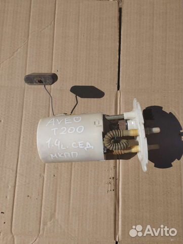 Бензонасос Chevrolet Aveo T200 250