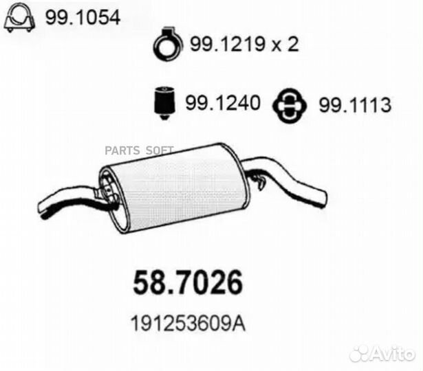 Задн. часть глушителя VW Golf II 1.8 (66 kW,90 PS) Mot: GU,HV Syncro Typ: 19GU,HV89-91