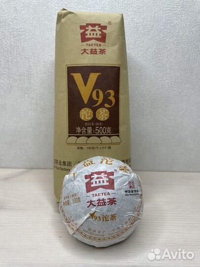 Шу Пуэр V93 2018 год 100 гр