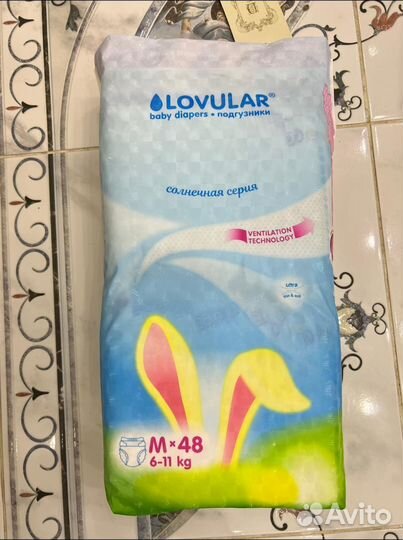 Подгузники lovular