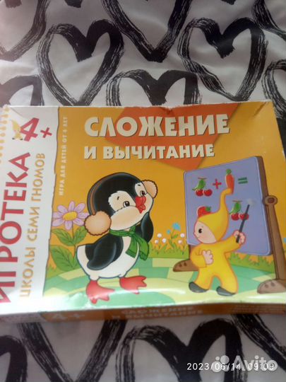 Методическое пособие