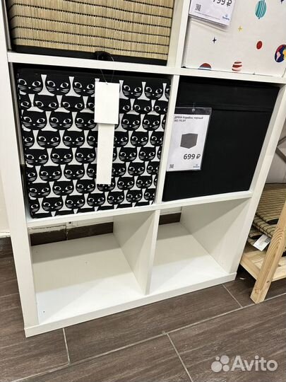 Стеллаж IKEA каллакс