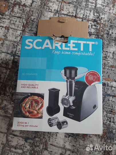 Электромясорубка бу