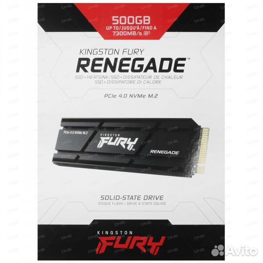 Новый ssd 500гиг Kingstone
