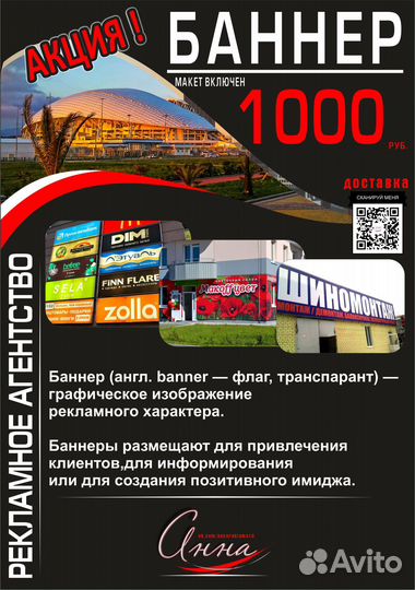 Визитки, листовки,вывески,таблички,порезка на авто