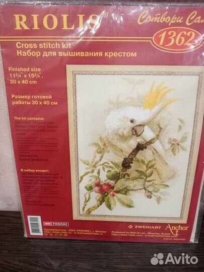 Набор для вышивания риолис