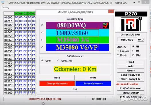 Программатор R270+ CAS4 BDM Programmer