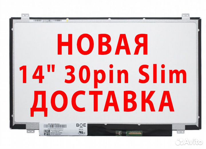 Новые Матрицы 13.3