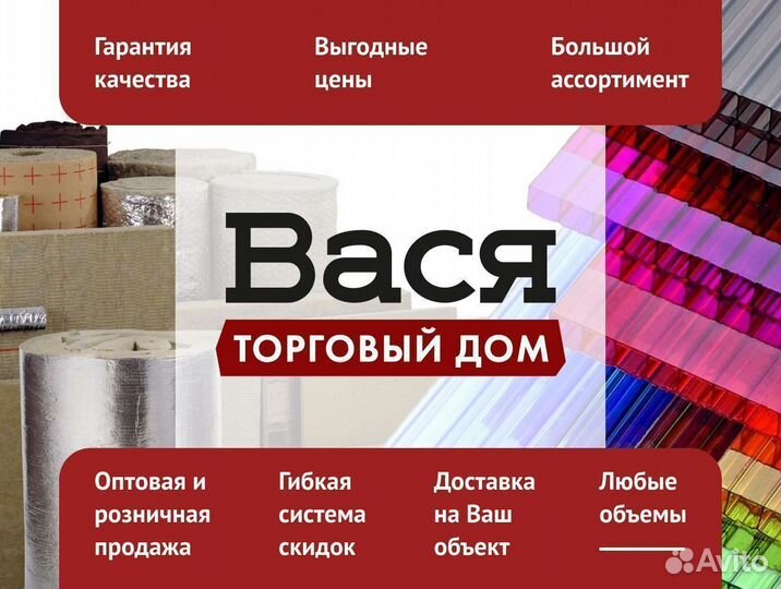 Угловой профиль для поликарбоната 8-10 мм