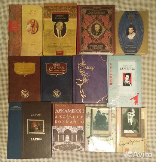 Советская, современная и зарубежная литература