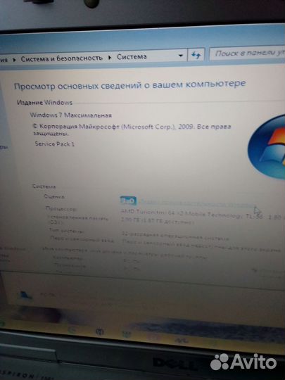 Ноутбук dell inspiron1501