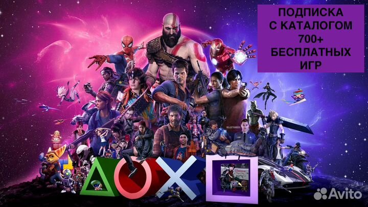 Игры для PS4 и PS5 / Пополнение кошелька PSN Турц