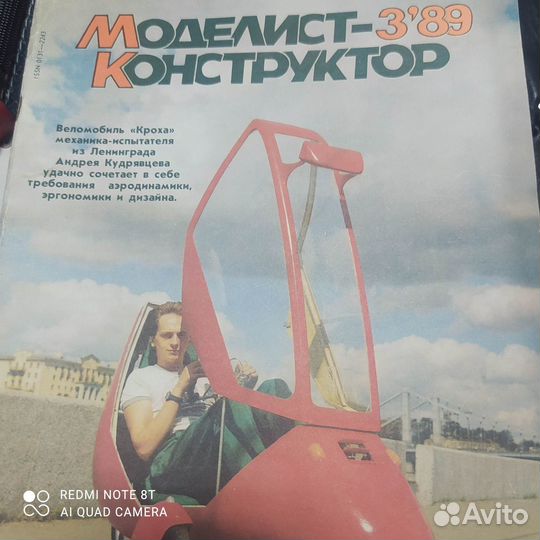Журналы 