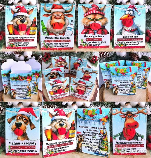 Подарки с приколами