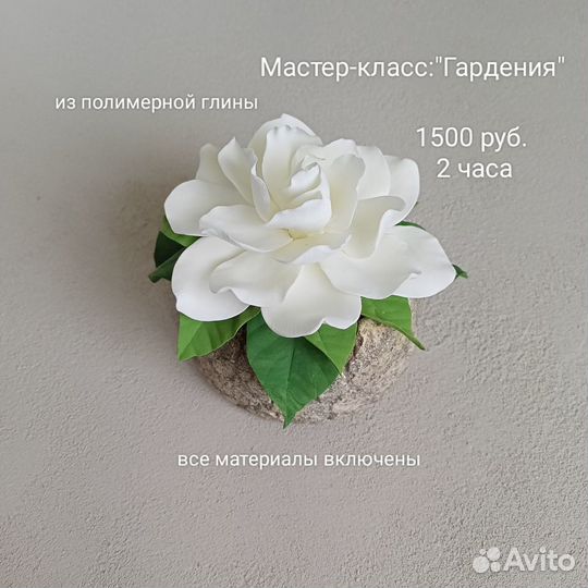 Шиповник из фома (фоамирана), мастер-класс - Коробочка идей и мастер-классов