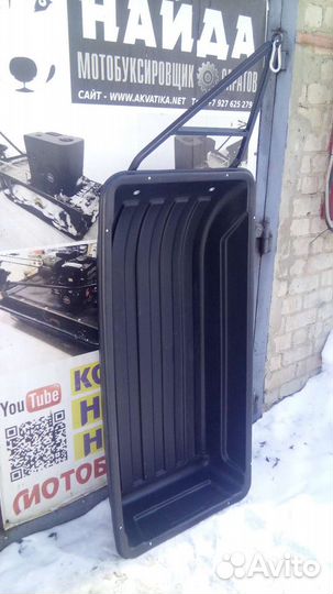 Сани - волокуши 1.2м рыбацкие для транcпортировки