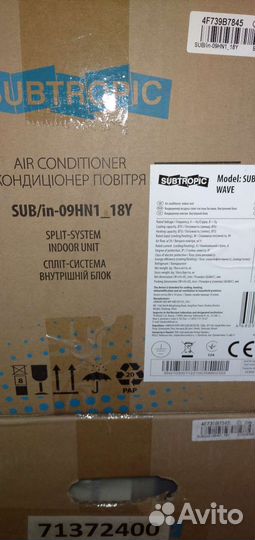 Новая сплин система