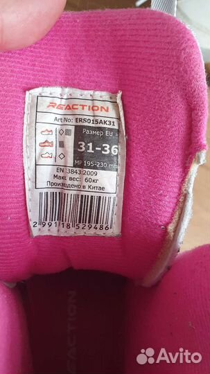 Ролики детские