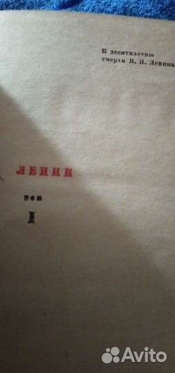 Книга,первый том