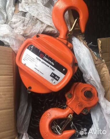Таль цепная рычажная 3т 6м купить в Санкт-Петербурге | Товары для дома ...