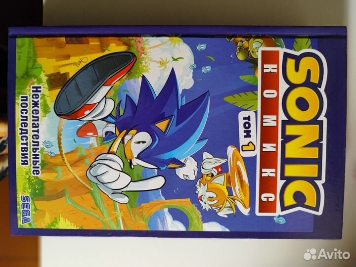 Sonic комикс 1-4 тома