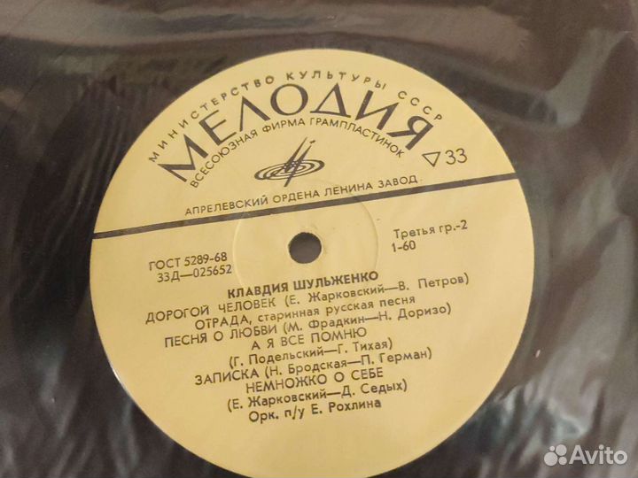 Алла Пугачева Дина Дубрин Клавдия Шульженко