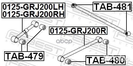 0125-GRJ200RH рычаг задний продольный правый T