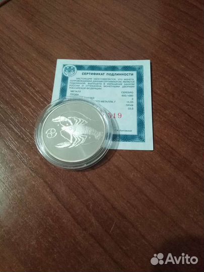 Серебрянные монеты