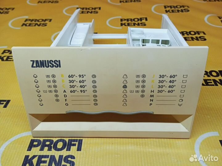 Кювета(дозатор)стир маш Zanussi (бежевая)