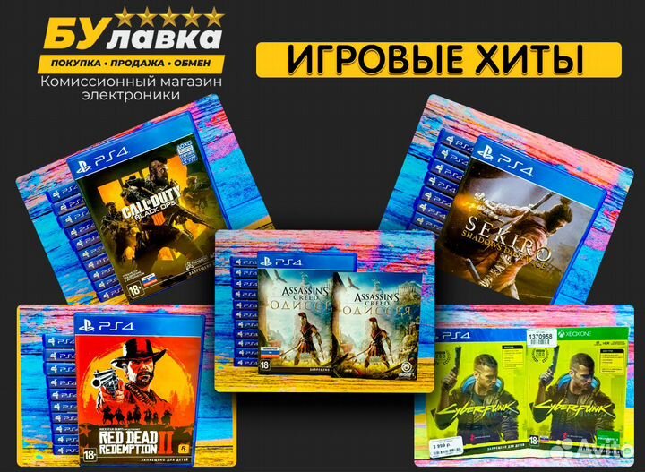 Move Controller Контроллер движений (Оригинал)