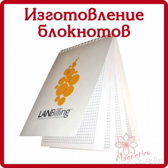 Печать визиток, листовок, буклетов, календарей