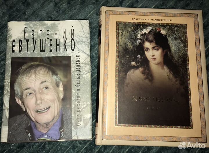 Книги подарочные