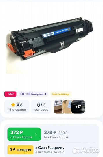 Мфу лазерный hp MFP M125ra